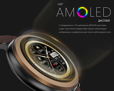 Смарт-часы HiFuture AURORA, темно-зеленый