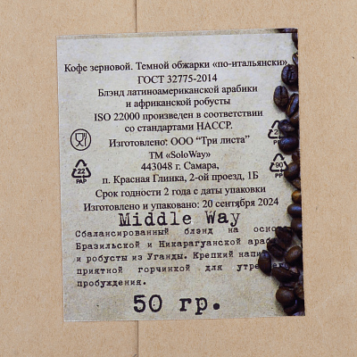 Набор "Латте", зеленый