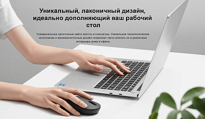 Мышь беспроводная Xiaomi Wireless Mouse Lite 2, белый