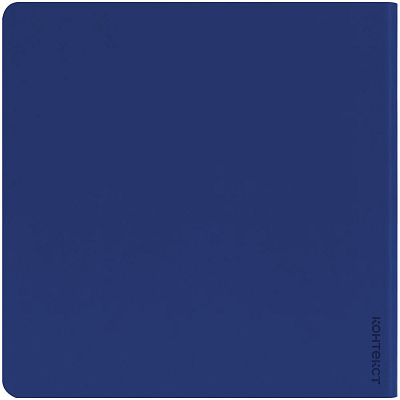 Блокнот Charm, синий