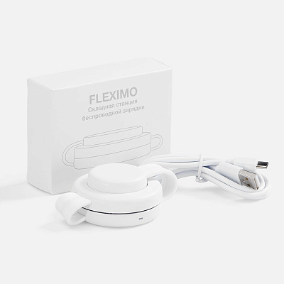 Складная станция беспроводной зарядки Fleximo, белая