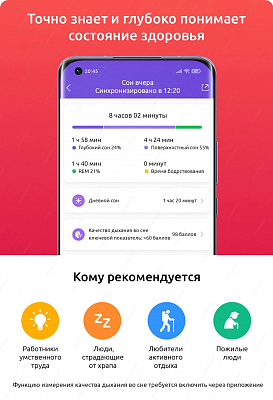 Смарт-браслет Xiaomi Mi Smart Band 6, черный