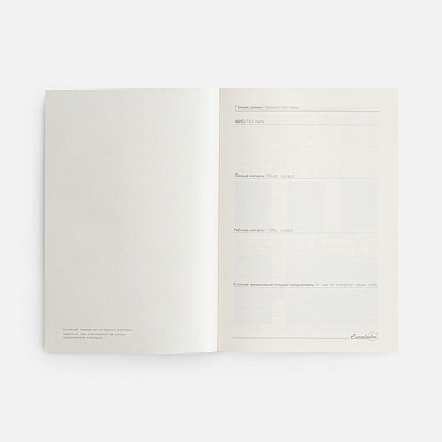 Ежедневник Leadmark, недатированный, черный