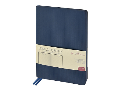 Ежедневник А5 Megapolis Slim flex (Тёмно-синий)