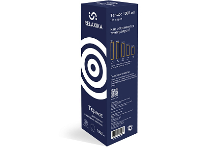 Термос Relaxika 101, 1 л