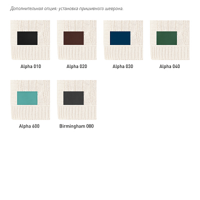 Плед Селла (Cella) вязаный, синий (без подарочной коробки)