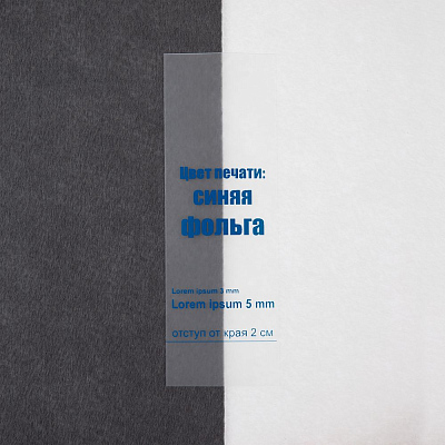 Лента силиконовая Biguna 35 M, прозрачная матовая, 60 см