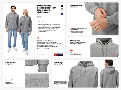 Толстовка с капюшоном оверсайз Lisbon унисекс