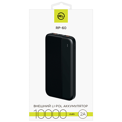 ПЗУ RedLine RP-60