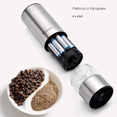 Электрическая мельница для специй Circle Joy Electric Grinder, черный