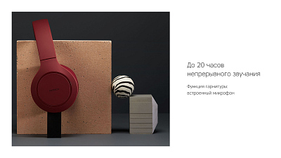 Наушники беспроводные Rombica MySound BH-08, серый