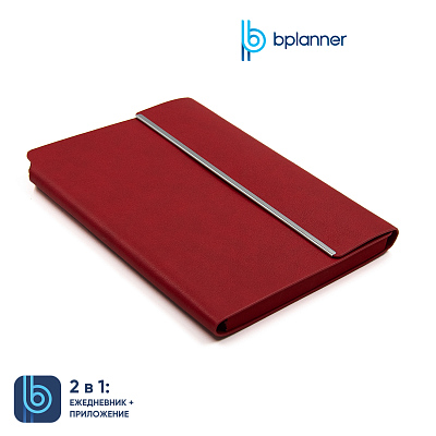 Ежедневник Bplanner.03 pro (красный) (Красный)