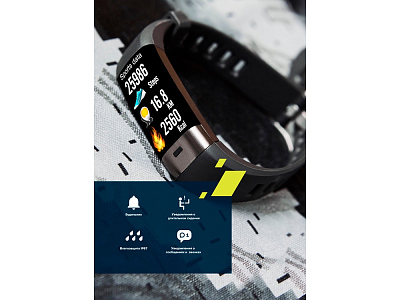 Фитнес-браслет Smart Coach SB-75, IP67