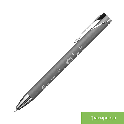 Шариковая ручка Легато (Legato), серая