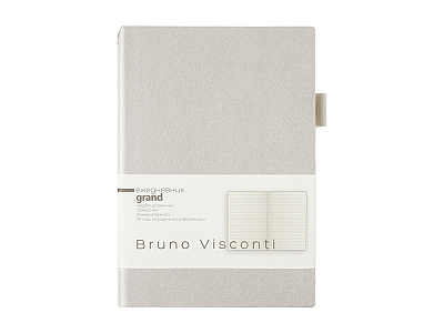 Ежедневник недатированный А5 Grand
