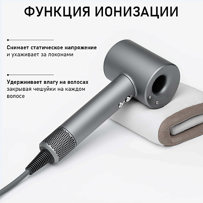 Фен WELLT A01 WELLAIR