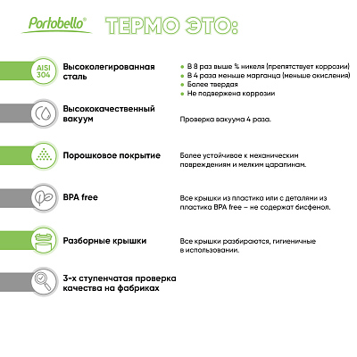 Термобутылка вакуумная герметичная Савона (Savona), черная