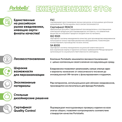 Ежедневник Латте (Latte NEW) недатированный, красный/бежевый