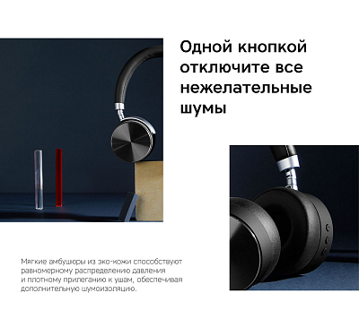 Наушники беспроводные Rombica MySound BH-13 ANC, коричневый