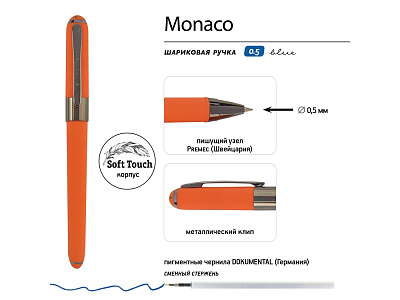 Ручка пластиковая шариковая Monaco софт-тач