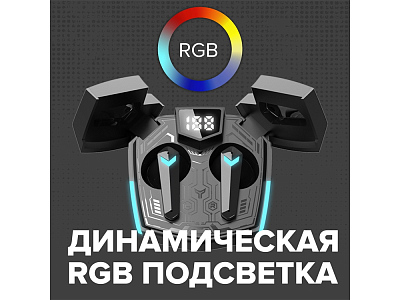Наушники беспроводные игровые GTWS-2