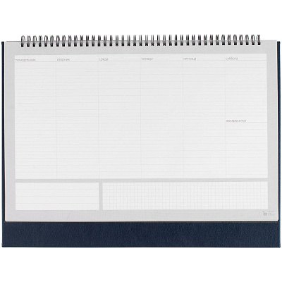 Планер настольный Petrus, темно-синий (Тёмно-синий)