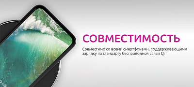 Беспроводное ЗУ Olmio SUPERBs, 15W, Fast Charge