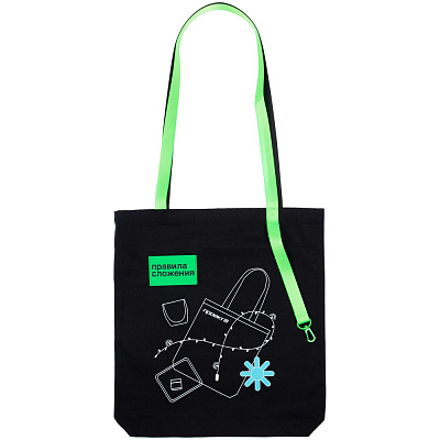 Основа для шопера B4, черная