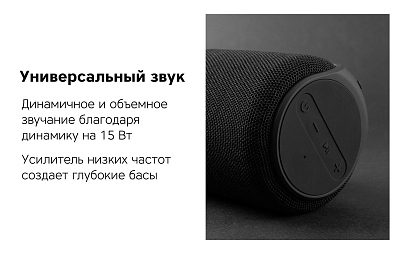 Портативная колонка Rombica Mysound Clario, синий