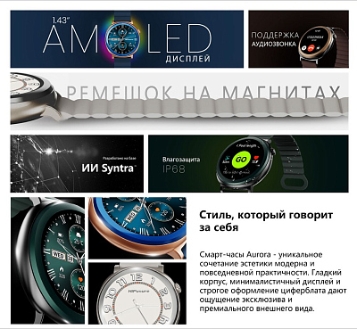 Смарт-часы HiFuture AURORA, темно-зеленый