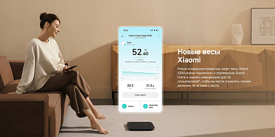 Умные весы Xiaomi Mi Smart Scale S200, белый