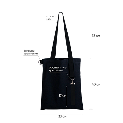 Шоппер Superbag black (чёрный)