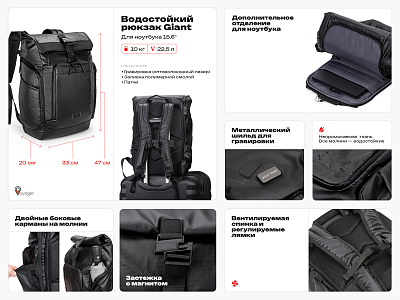 Водостойкий рюкзак Giant для ноутбука 15.6