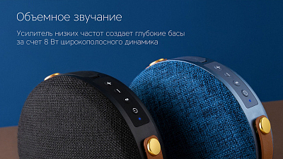 Портативная колонка Rombica Mysound Cleo, черный