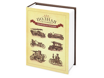 Часы Полная история автомобилестроения (Бежевый/коричневый)