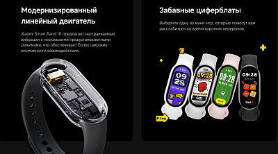 Смарт-браслет Xiaomi Smart Band 10, керамический белый