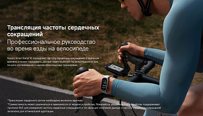 Смарт-браслет Xiaomi Smart Band 10, серебро