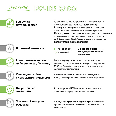 Шариковая ручка Куаттро (Quattro), серебряная