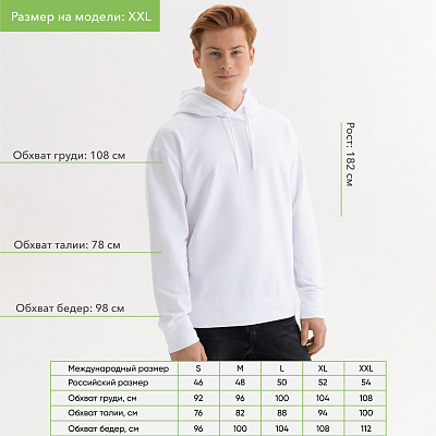 Худи с капюшоном, унисекс Алекс (Alex) белый, размер XL