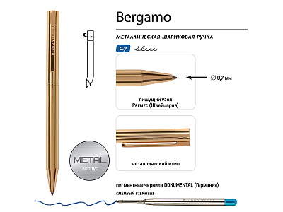 Ручка металлическая шариковая Bergamo