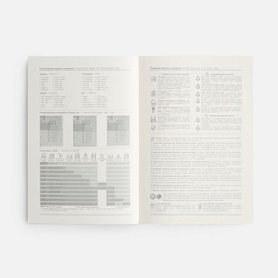 Ежедневник Leadmark, недатированный, синий