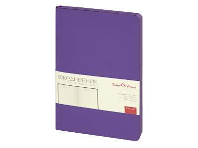 Ежедневник недатированный А5 Megapolis Color Flex New (Фиолетовый)