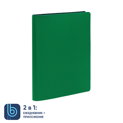 Ежедневник Bplanner.01 (зеленый)