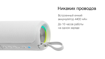 Портативная колонка Rombica Mysound Colibri, черный