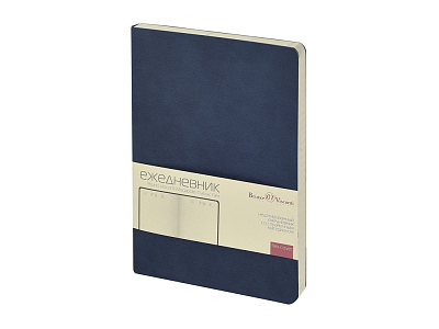 Ежедневник недатированный А5 Megapolis Classic Flex (Тёмно-синий)