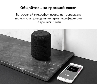 Портативная колонка Rombica Mysound Clario, серый