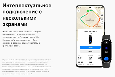 Смарт-браслет Xiaomi Mi Smart Band 8, бежевый