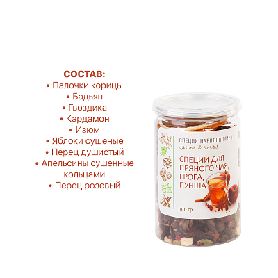 Набор подарочный "Pleasure": термос "Press", специи, серебристый