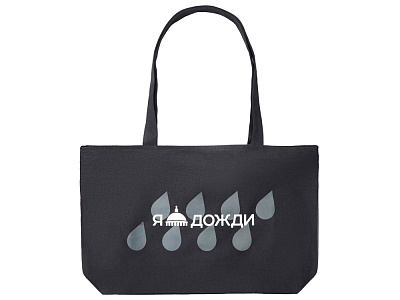 Сумка на молнии Purch из хлопка с термотрансфером (Чёрный)