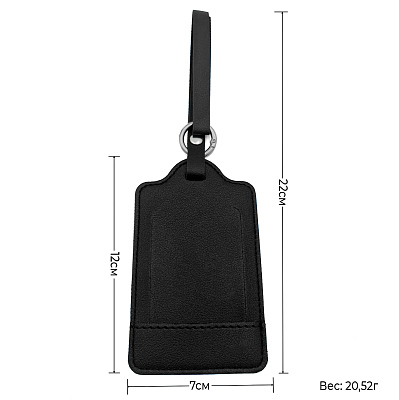 Багажная бирка IDTag, чёрный